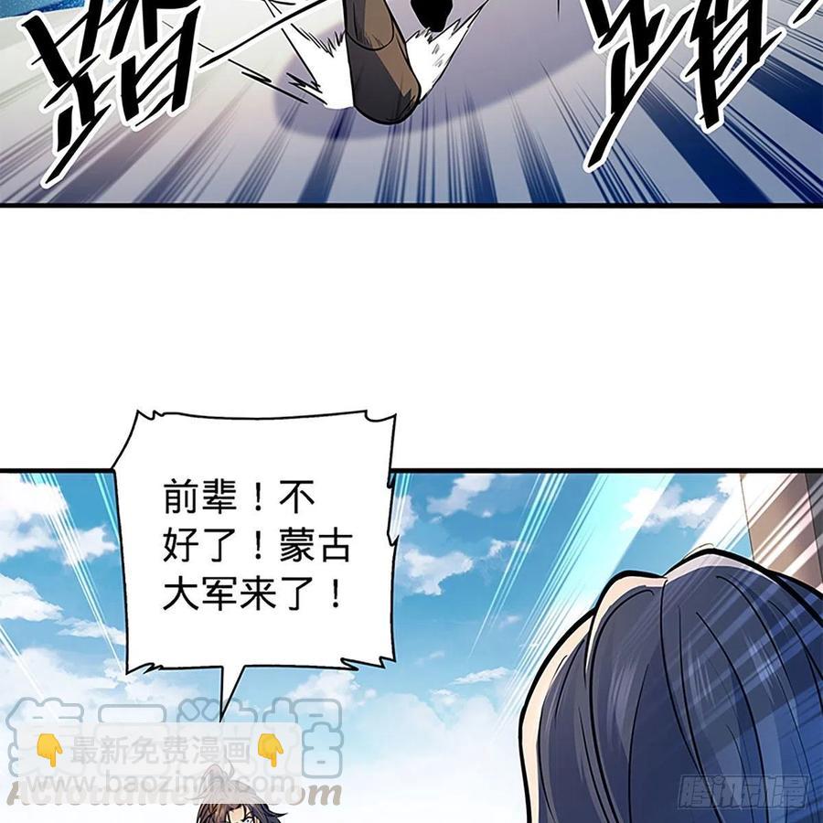 第一百五十九话 兵临城下(1/2)-第164话