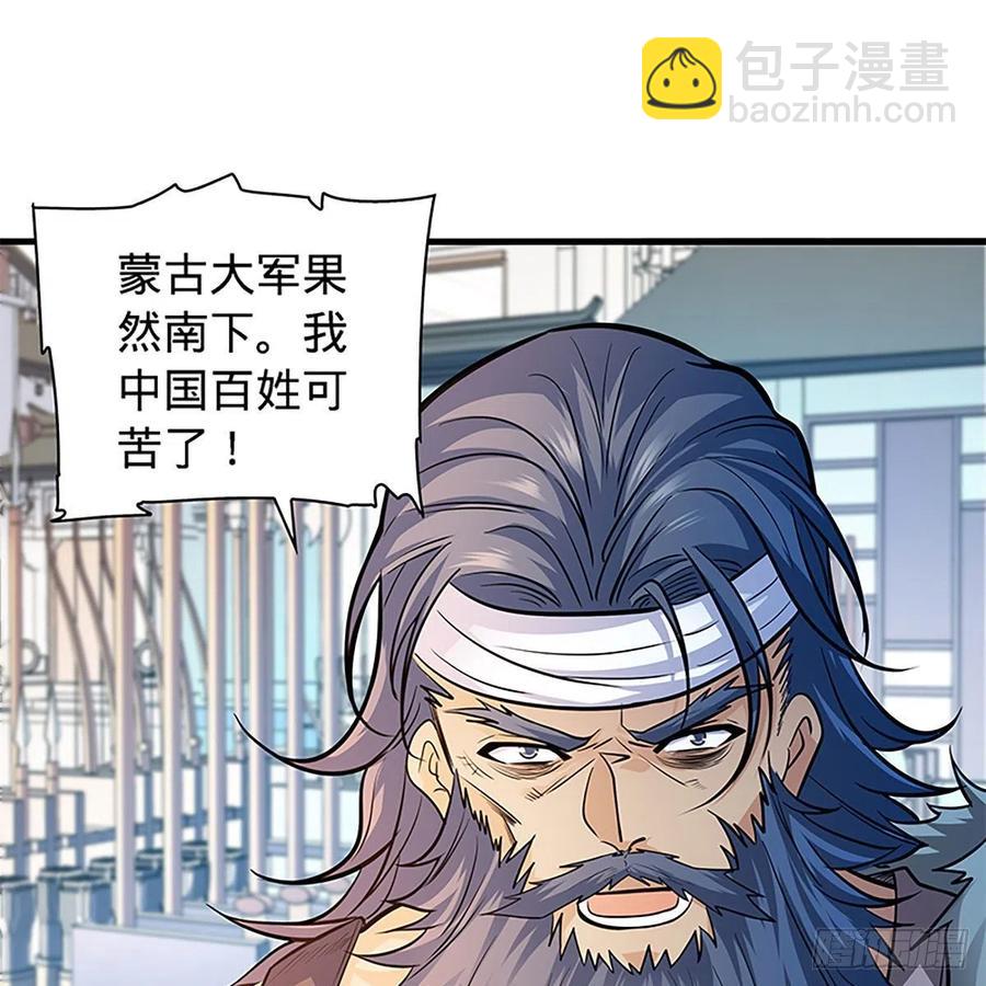 第一百五十九话 兵临城下(1/2)-第164话