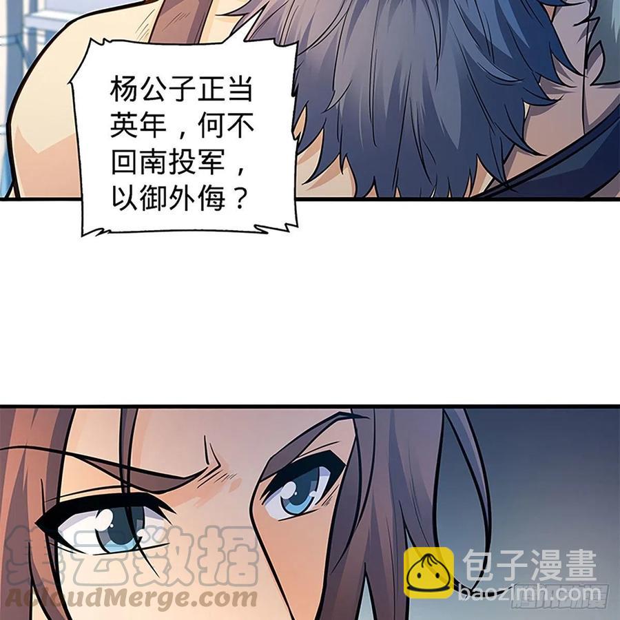 第一百五十九话 兵临城下(1/2)-第164话