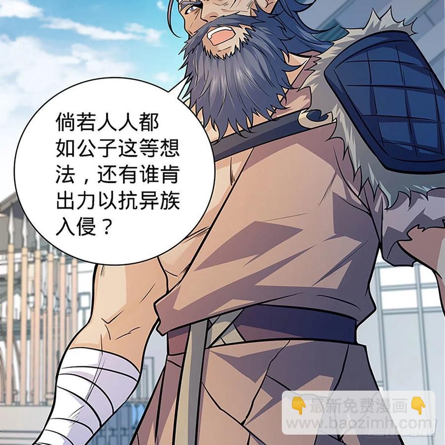 第一百五十九话 兵临城下(1/2)-第164话