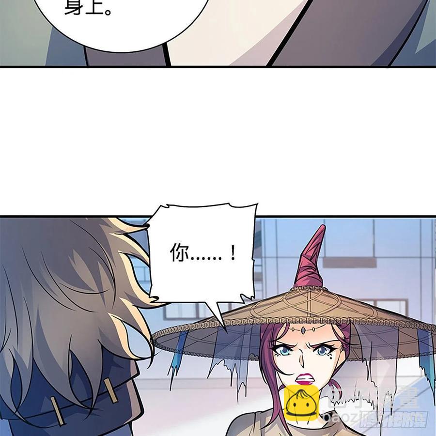 第一百五十九话 兵临城下(1/2)-第164话