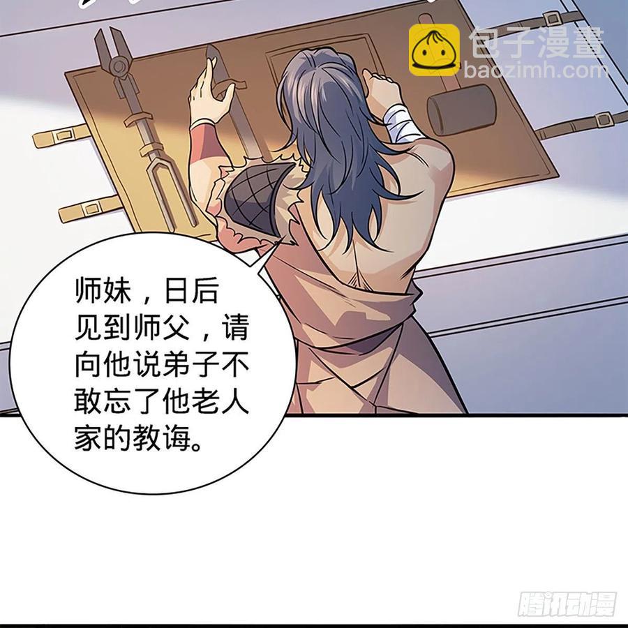 第一百五十九话 兵临城下(1/2)-第164话