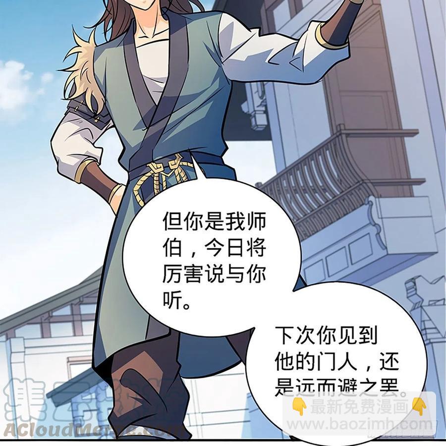 第一百五十九话 兵临城下(1/2)-第164话