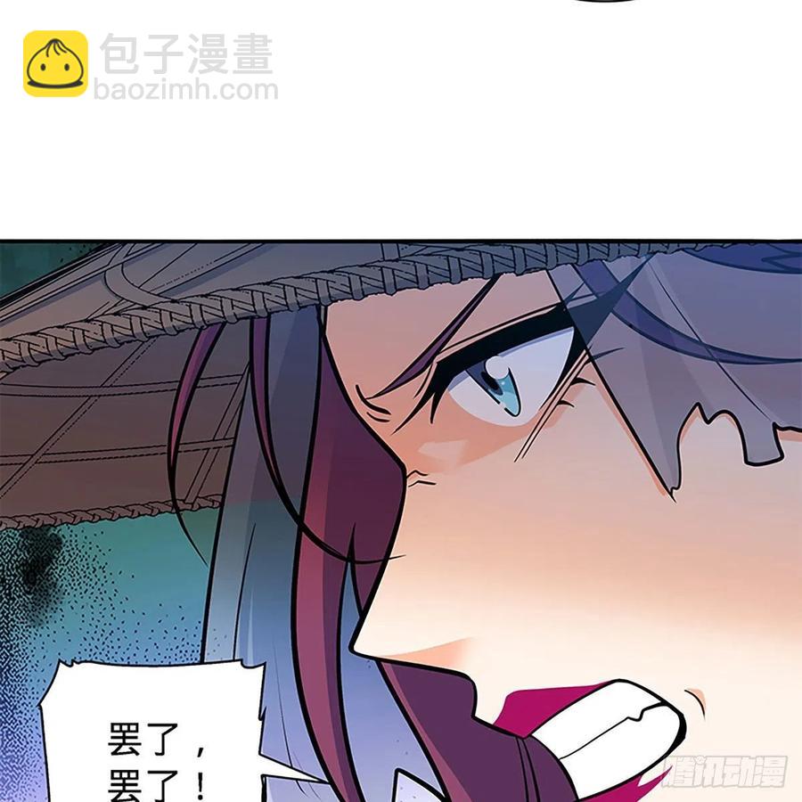 第一百五十九话 兵临城下(1/2)-第164话