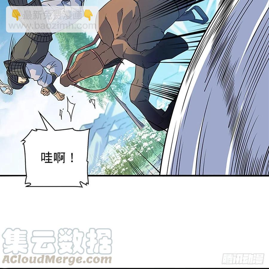 第一百六十一话 此仇不报(1/2)-第166话