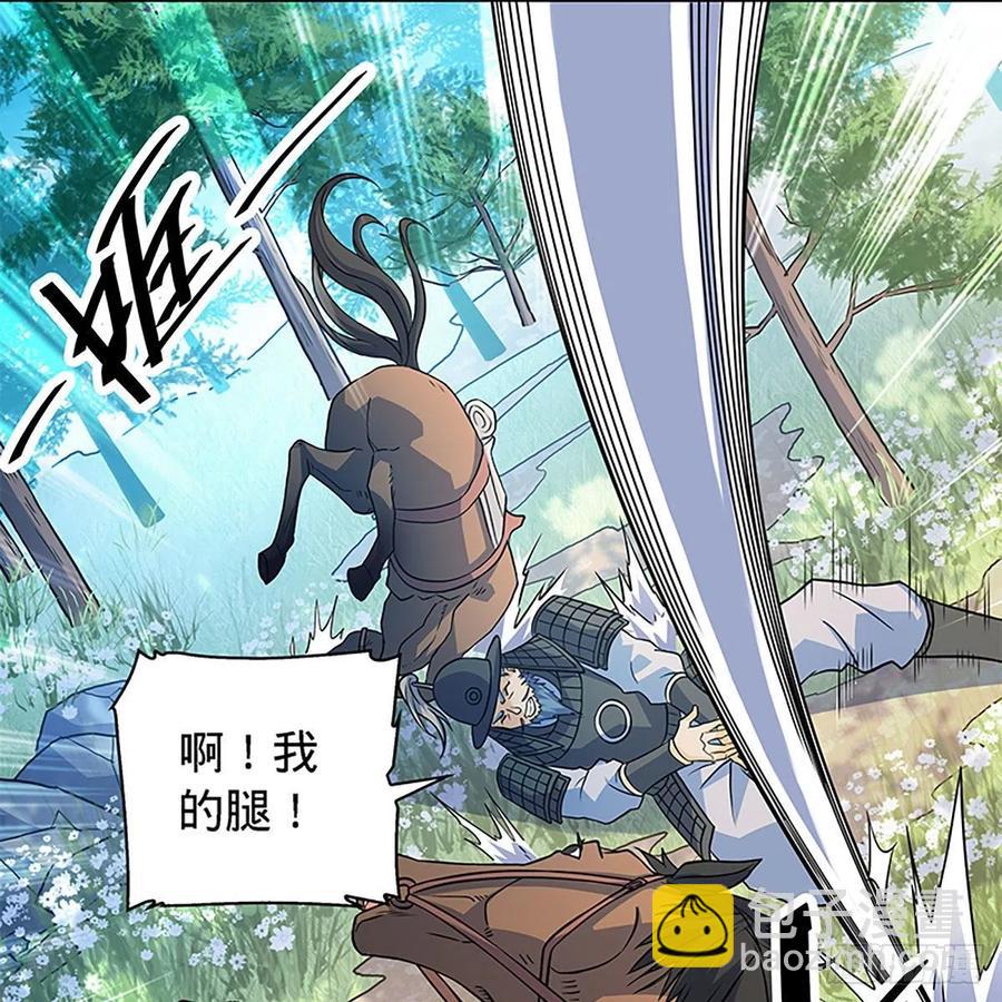 第一百六十一话 此仇不报(1/2)-第166话