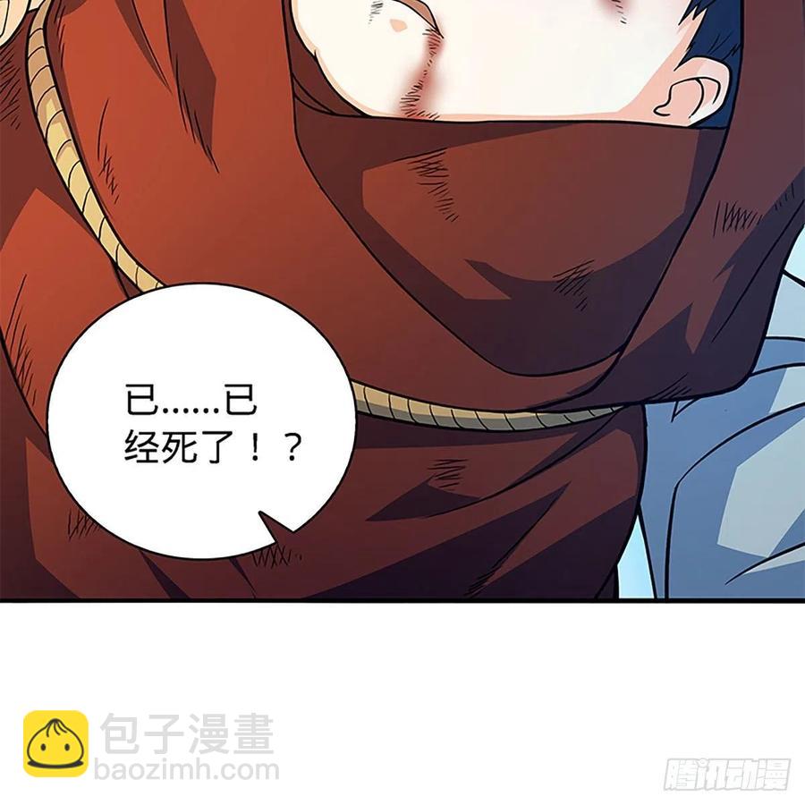 第一百六十一话 此仇不报(1/2)-第166话