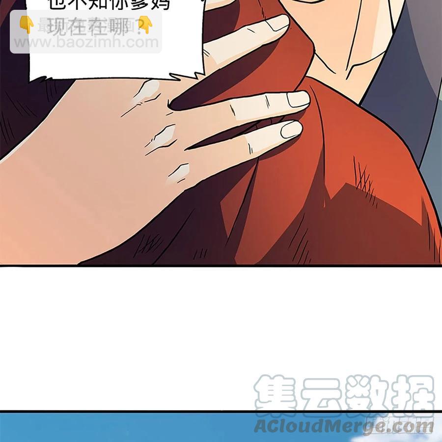 第一百六十一话 此仇不报(1/2)-第166话