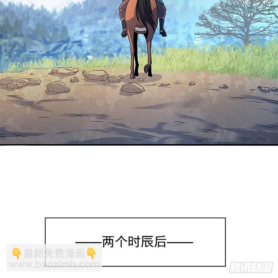 第一百六十一话 此仇不报(1/2)-第166话