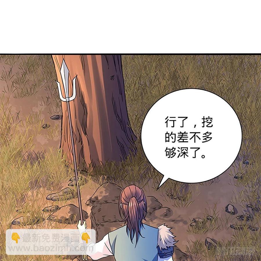 第一百六十一话 此仇不报(1/2)-第166话