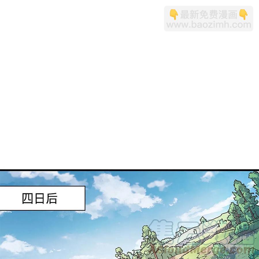 第一百六十一话 此仇不报(1/2)-第166话