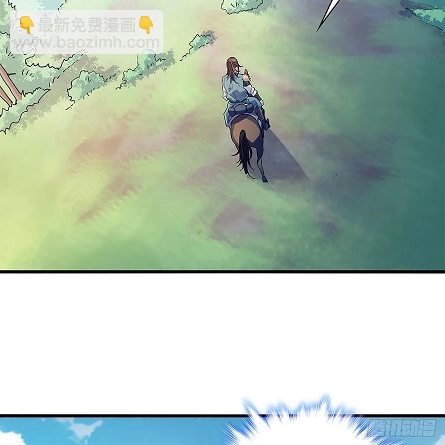 第一百六十一话 此仇不报(1/2)-第166话