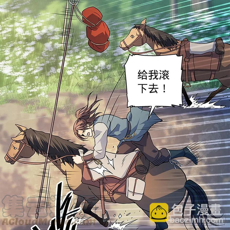 第一百六十一话 此仇不报(1/2)-第166话