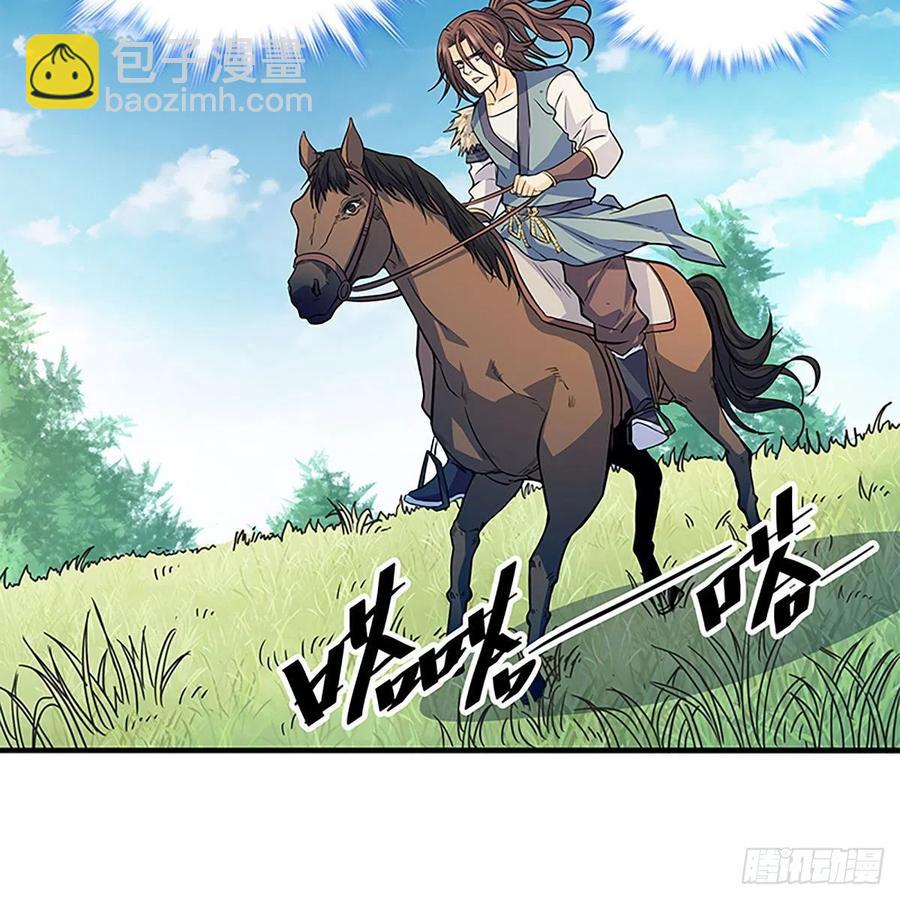 第一百六十一话 此仇不报(1/2)-第166话