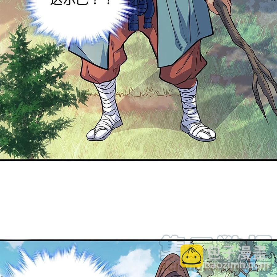 第一百六十一话 此仇不报(1/2)-第166话