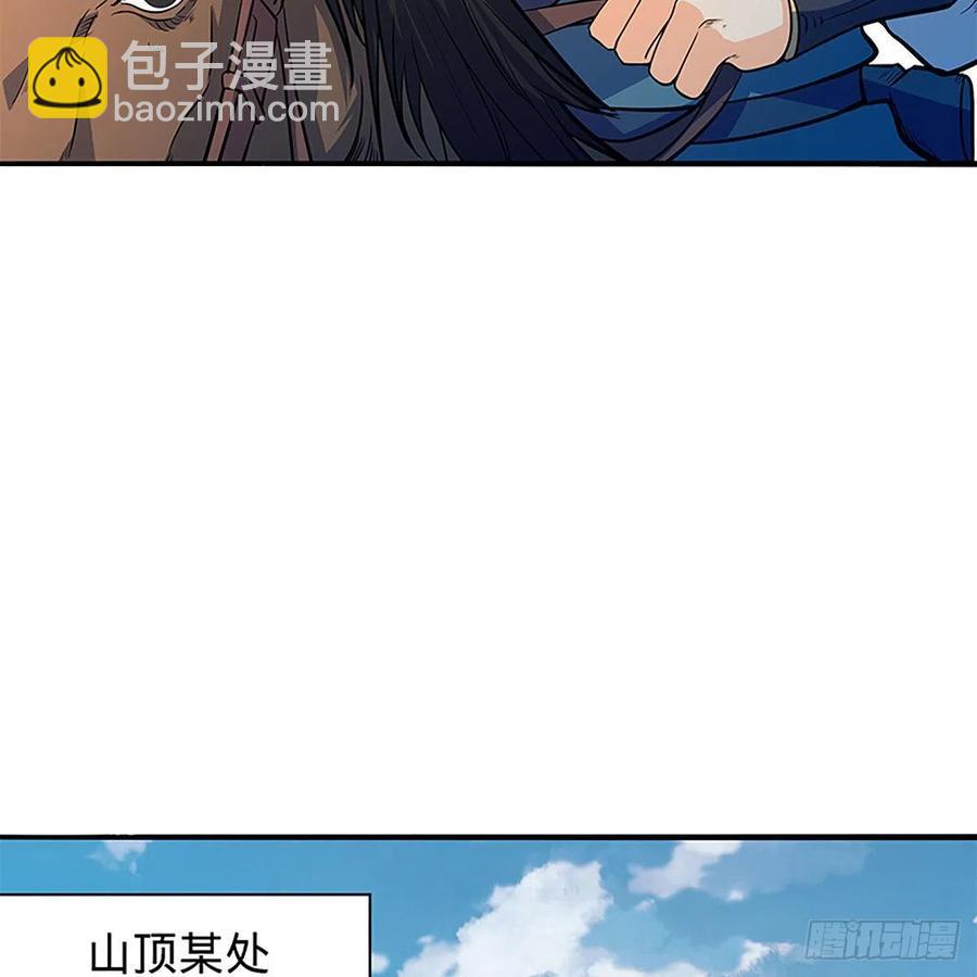 第一百六十一话 此仇不报(1/2)-第166话