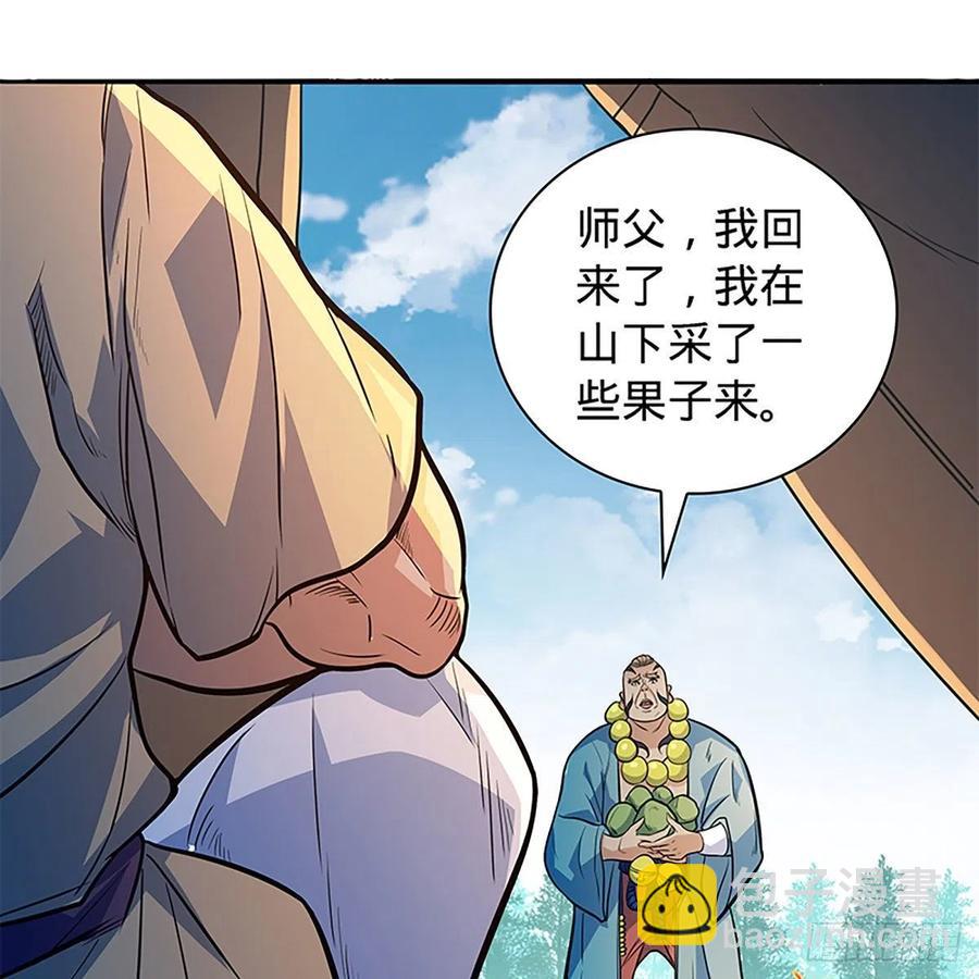第一百六十一话 此仇不报(1/2)-第166话