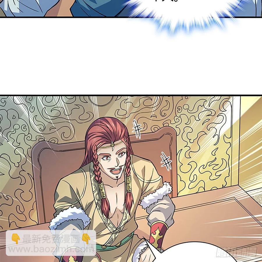 第一百六十三话 满座皆豪英(1/2)-第168话