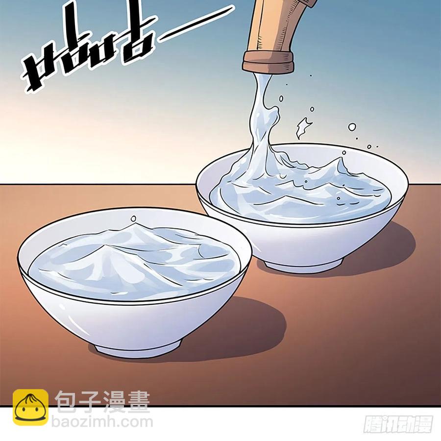 第一百六十三话 满座皆豪英(1/2)-第168话