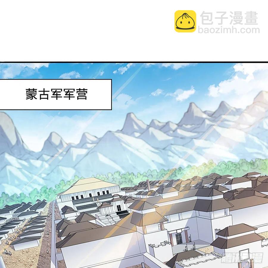 第一百六十三话 满座皆豪英(1/2)-第168话