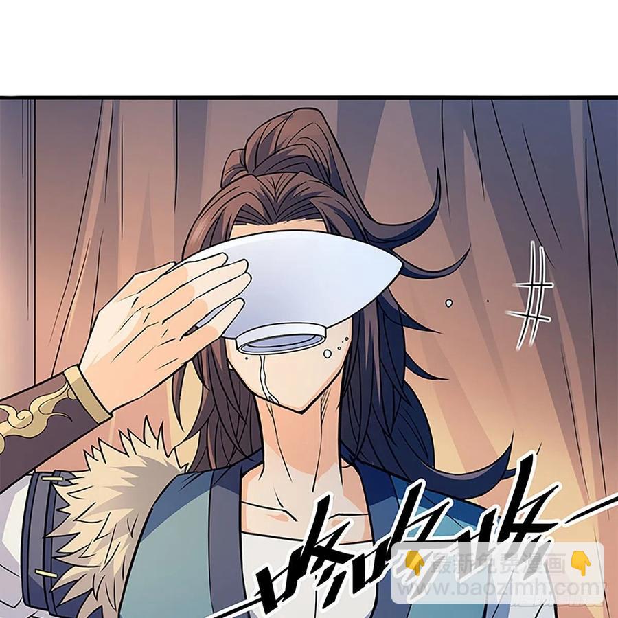 第一百六十三话 满座皆豪英(1/2)-第168话