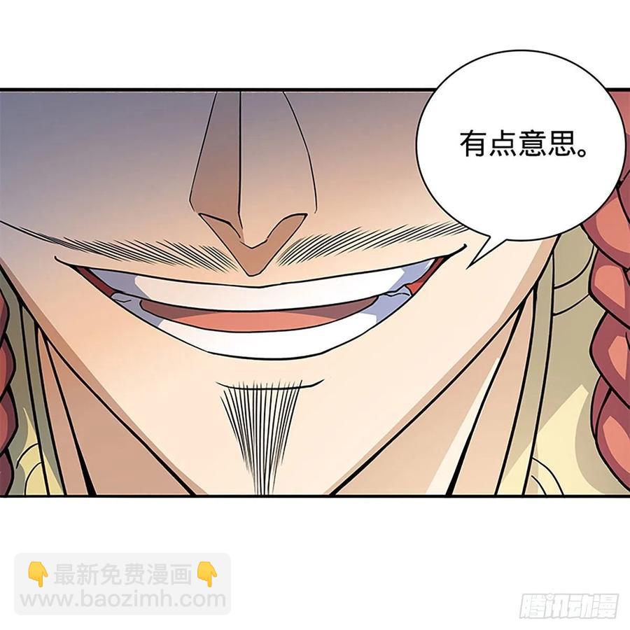 第一百六十三话 满座皆豪英(1/2)-第168话