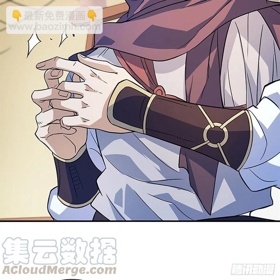 第一百六十三话 满座皆豪英(1/2)-第168话