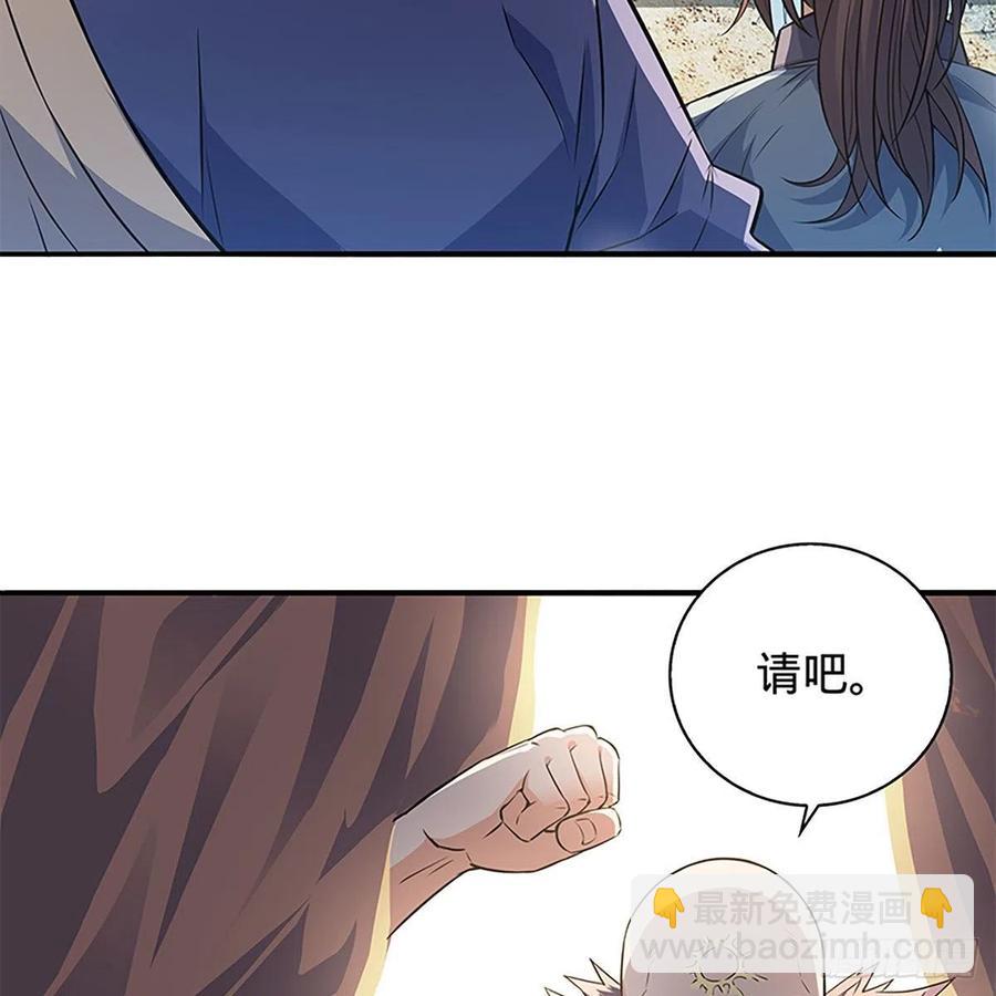 第一百六十三话 满座皆豪英(1/2)-第168话