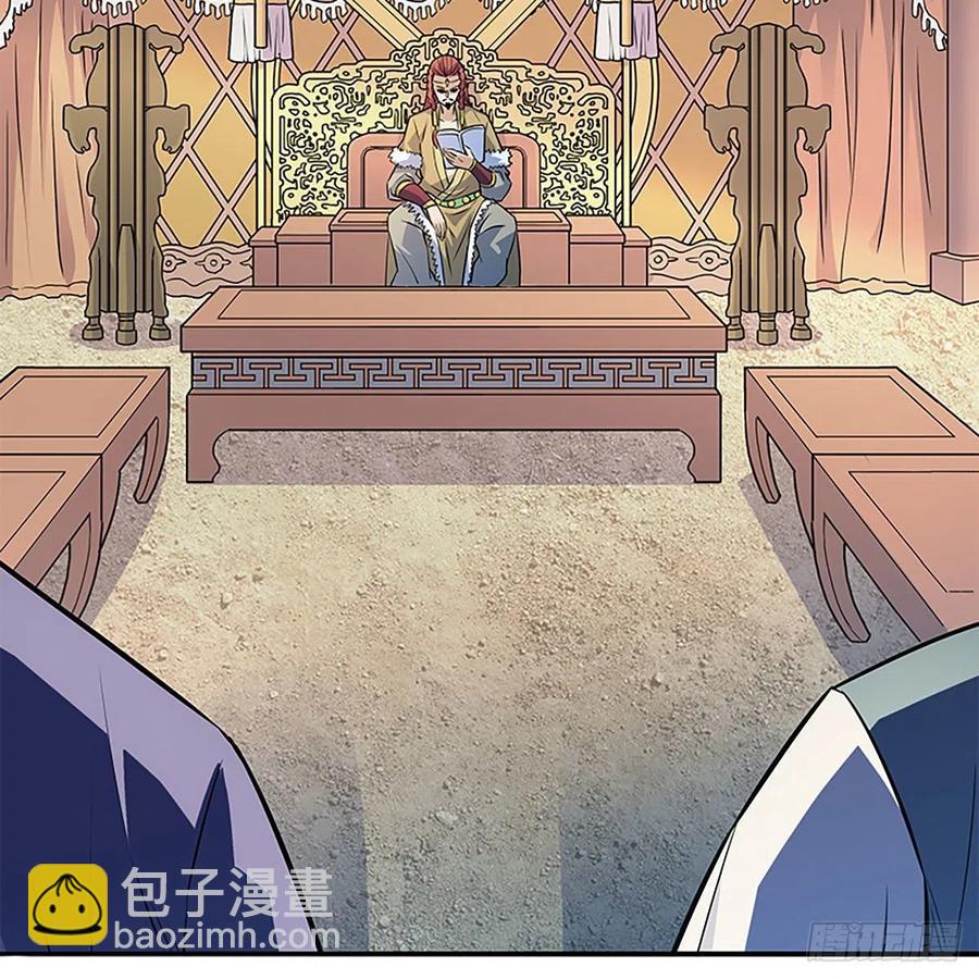 第一百六十三话 满座皆豪英(1/2)-第168话