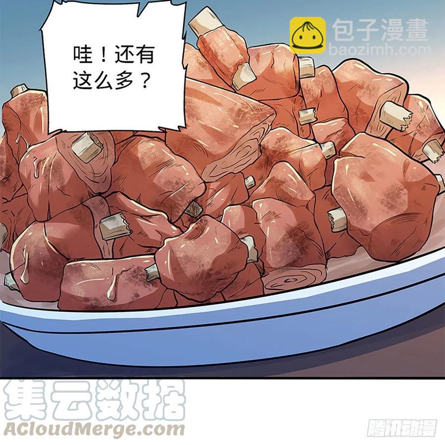 第一百六十五话 老顽童(1/2)-第170话