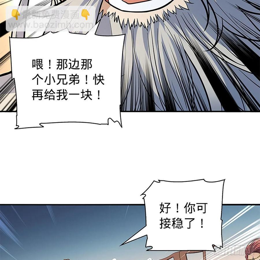 第一百六十五话 老顽童(1/2)-第170话