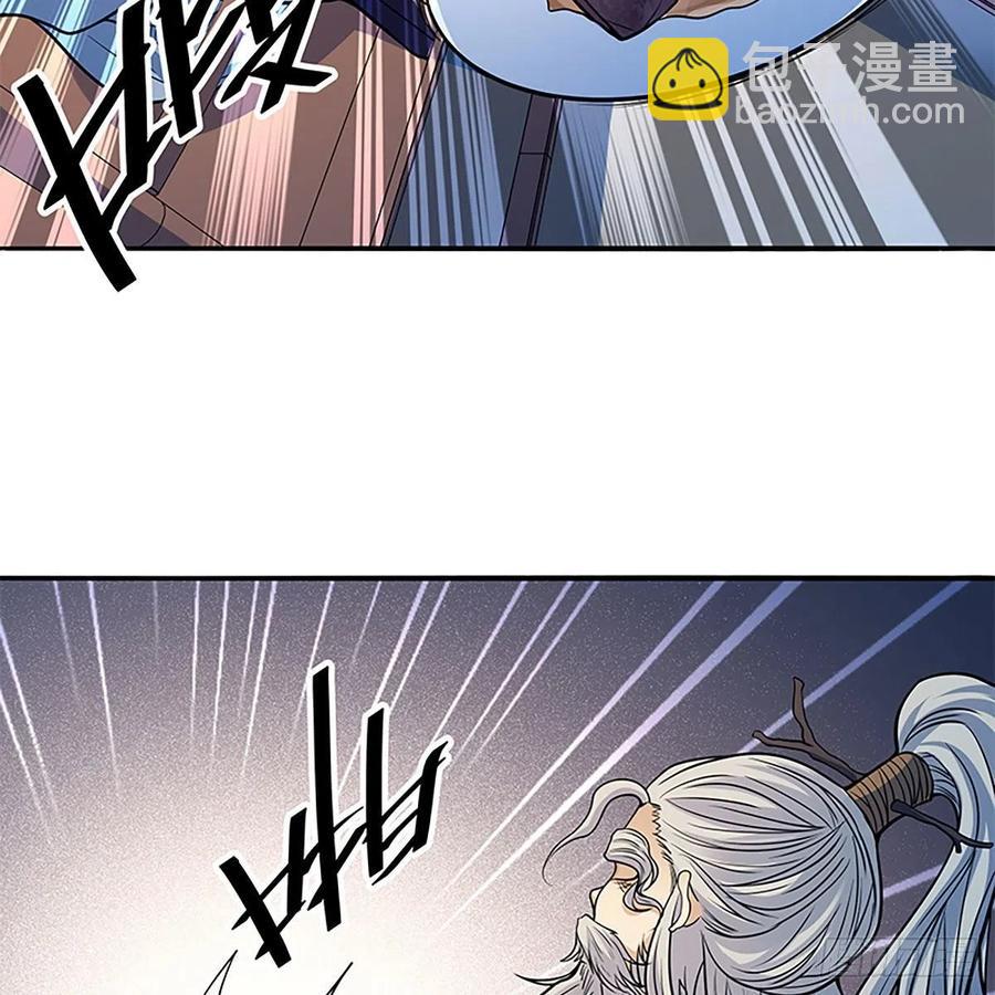 第一百六十五话 老顽童(1/2)-第170话