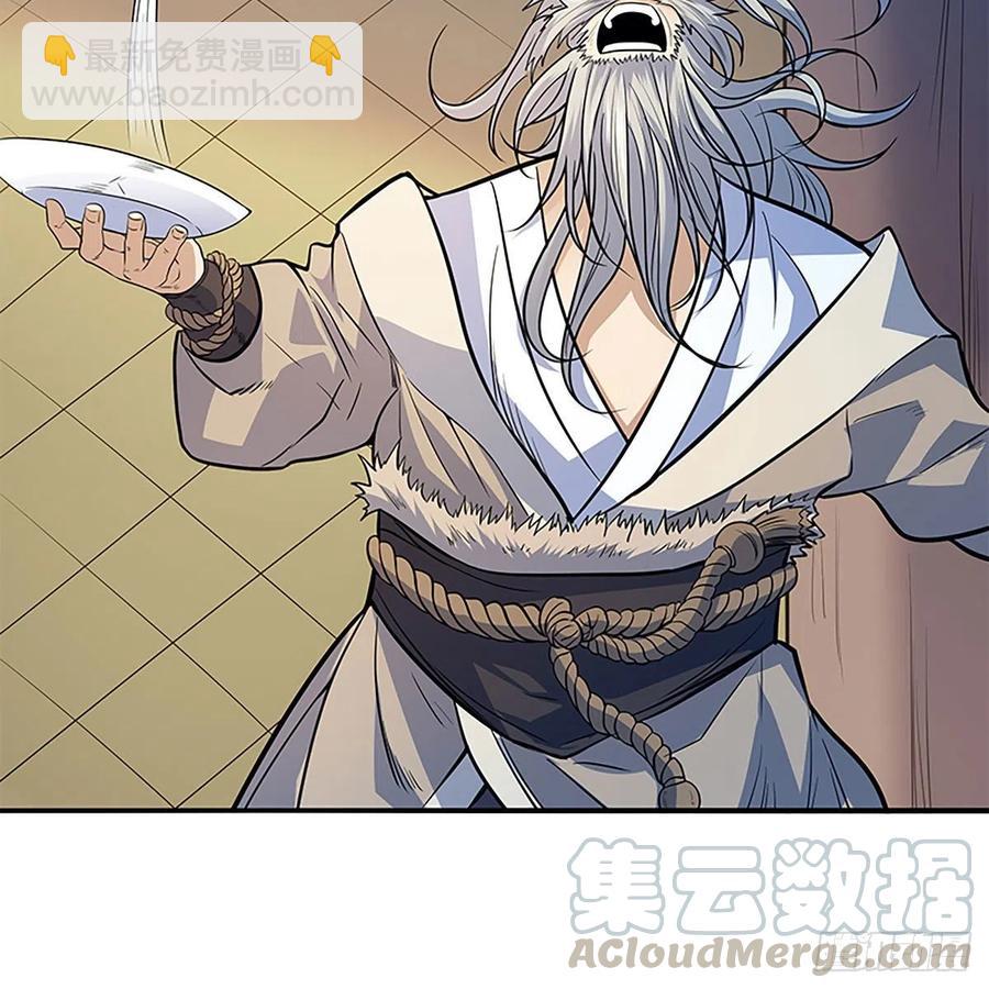 第一百六十五话 老顽童(1/2)-第170话