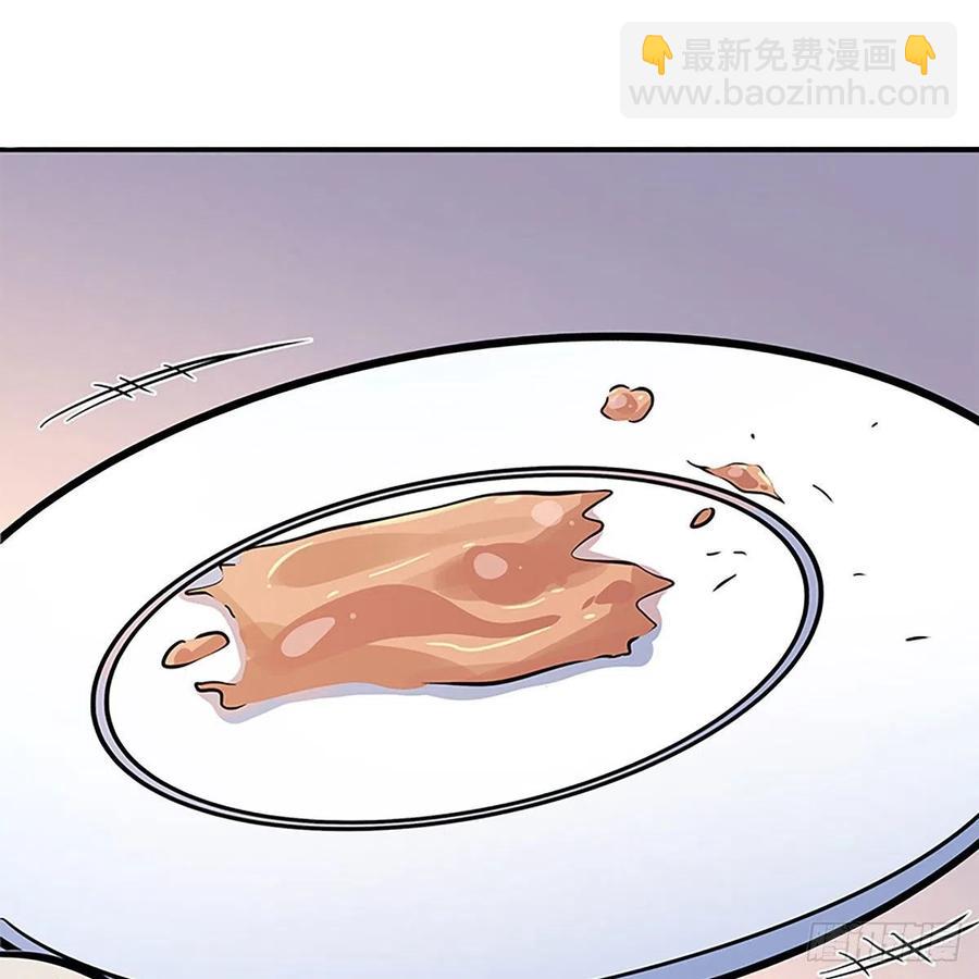 第一百六十五话 老顽童(1/2)-第170话