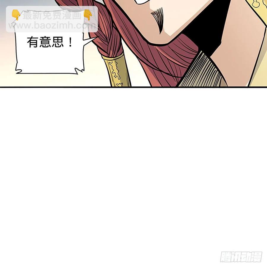 第一百六十五话 老顽童(1/2)-第170话