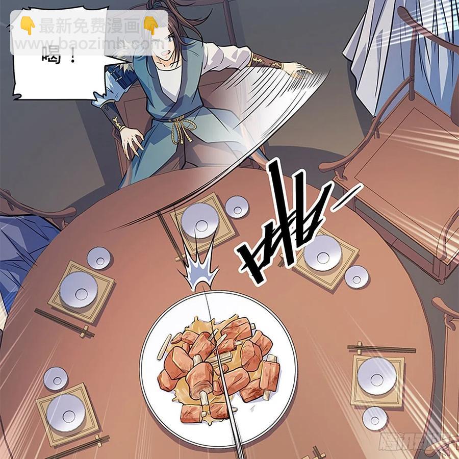 第一百六十五话 老顽童(1/2)-第170话