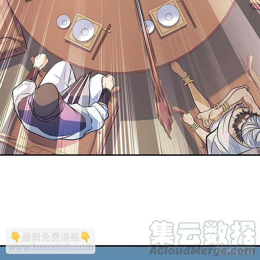 第一百六十五话 老顽童(1/2)-第170话