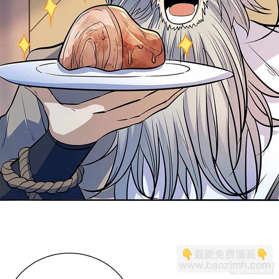 第一百六十五话 老顽童(1/2)-第170话