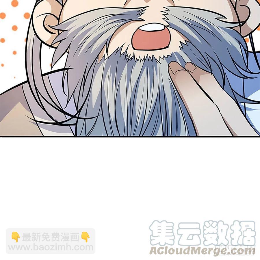 第一百六十五话 老顽童(1/2)-第170话