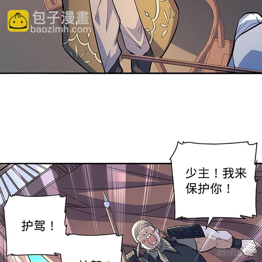 第一百六十五话 老顽童(1/2)-第170话