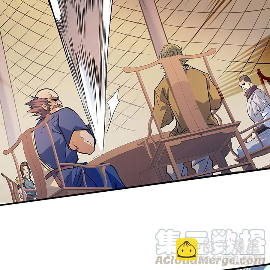 第一百六十五话 老顽童(1/2)-第170话