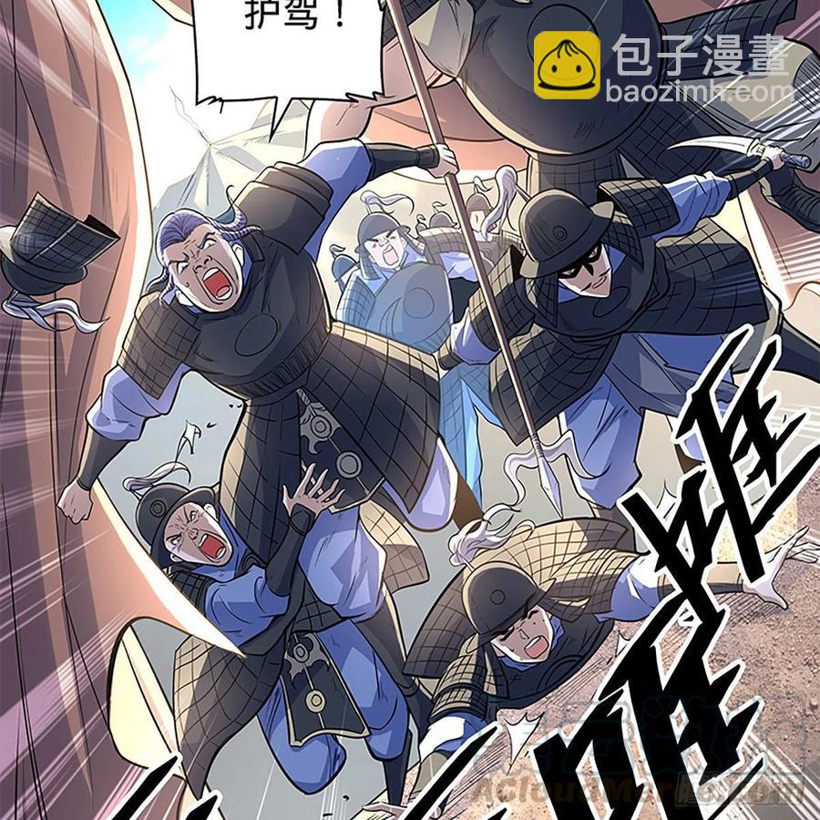 第一百六十五话 老顽童(1/2)-第170话