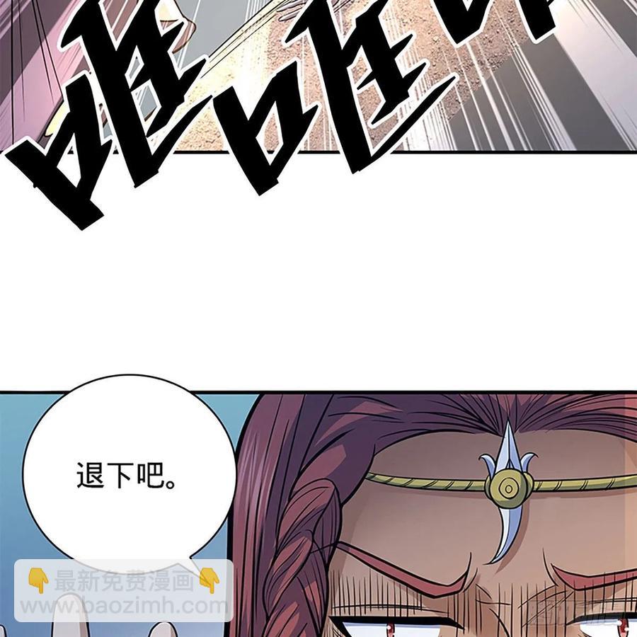 第一百六十五话 老顽童(1/2)-第170话