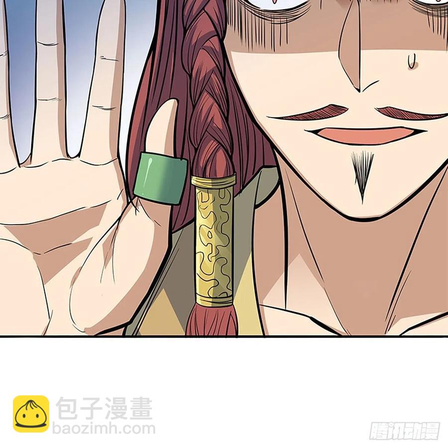 第一百六十五话 老顽童(1/2)-第170话