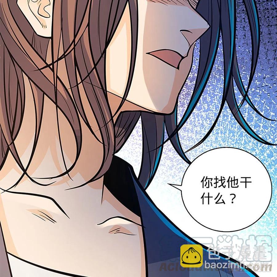 第一百六十五话 老顽童(1/2)-第170话