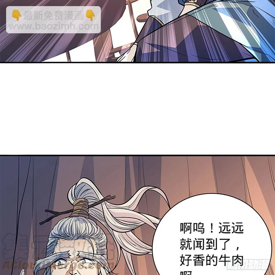 第一百六十五话 老顽童(1/2)-第170话