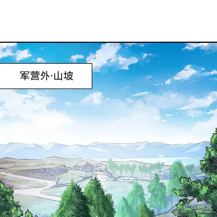 第一百六十七话 神秘溪谷(1/2)-第172话