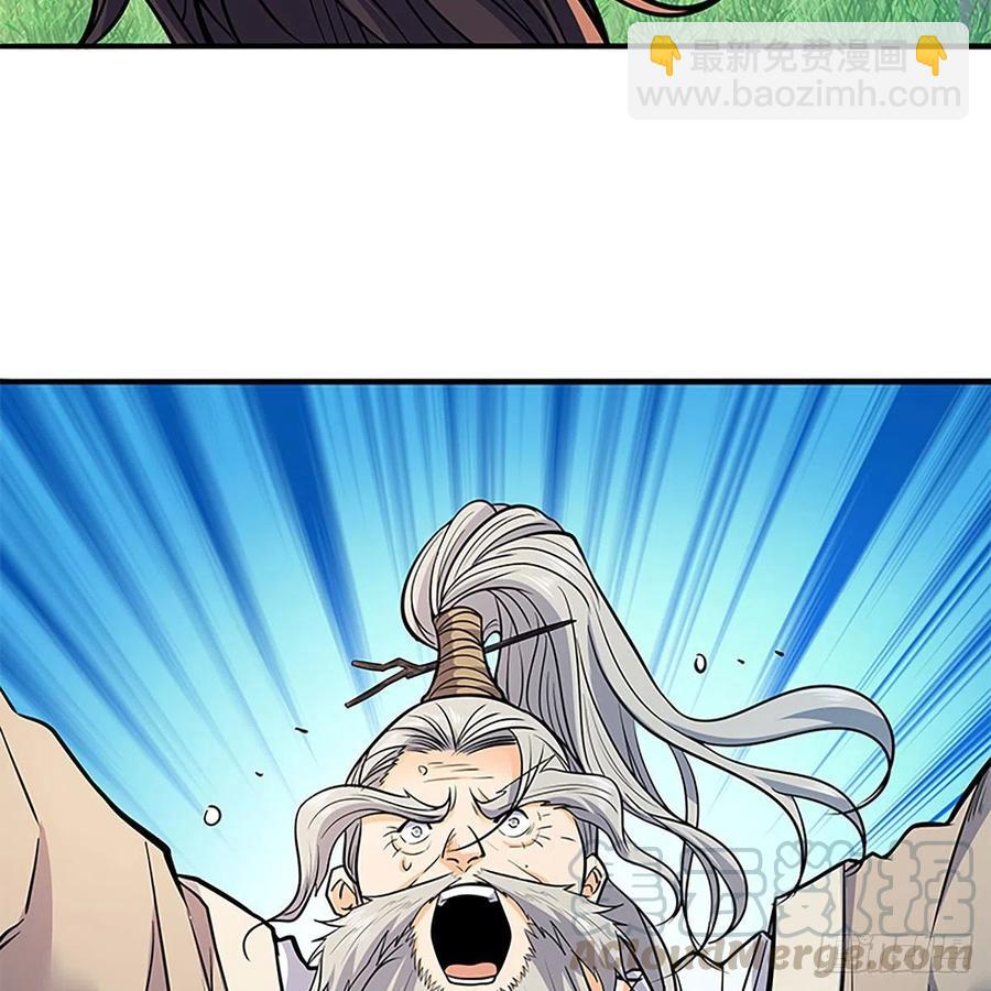 第一百六十七话 神秘溪谷(1/2)-第172话