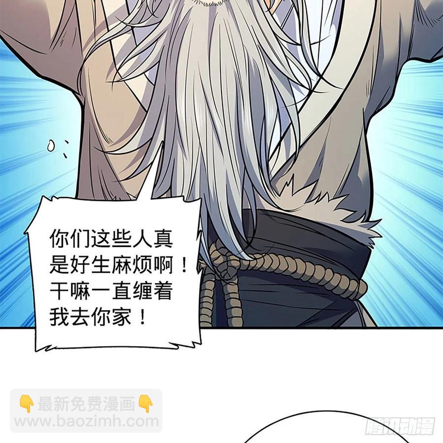 第一百六十七话 神秘溪谷(1/2)-第172话