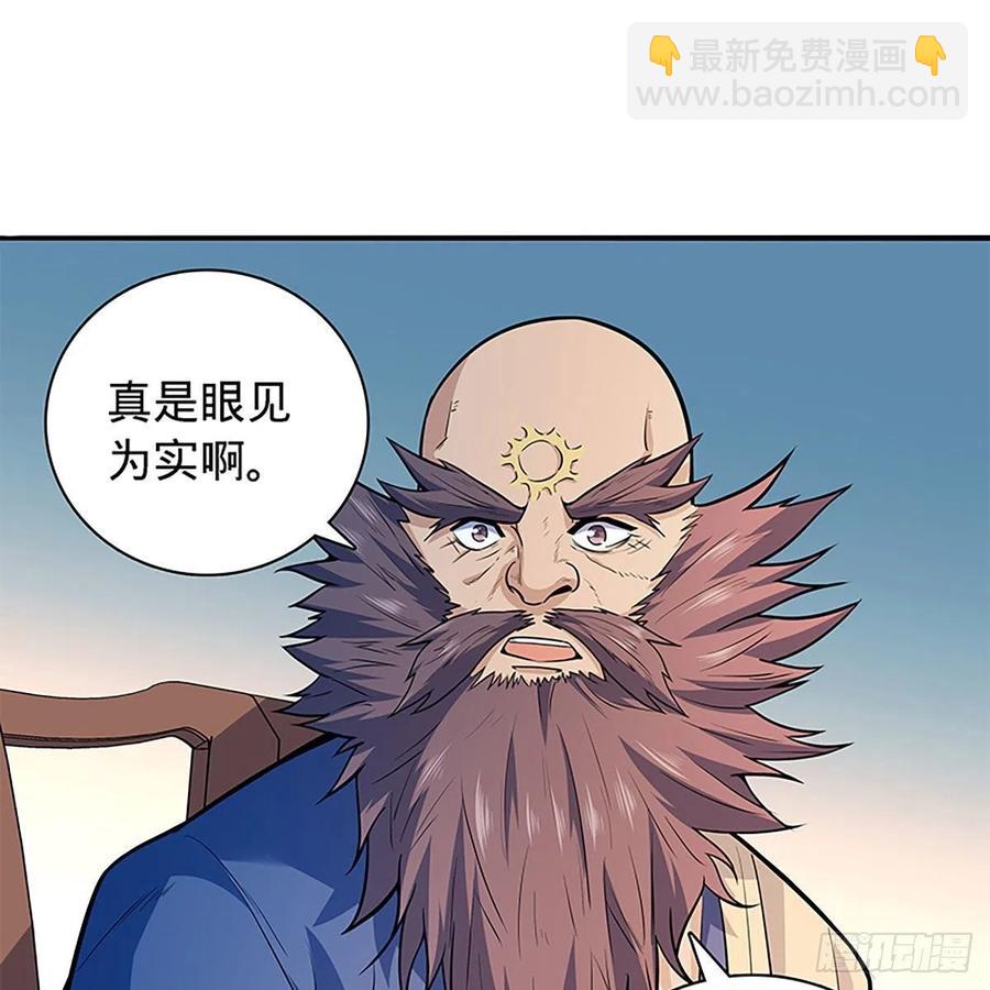 第一百六十七话 神秘溪谷(1/2)-第172话